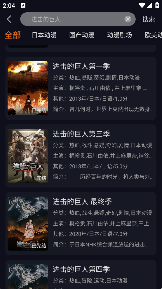 囧次元无广告版