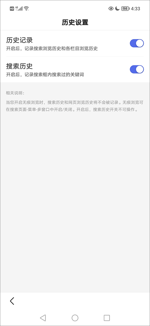 百度浏览器官方版