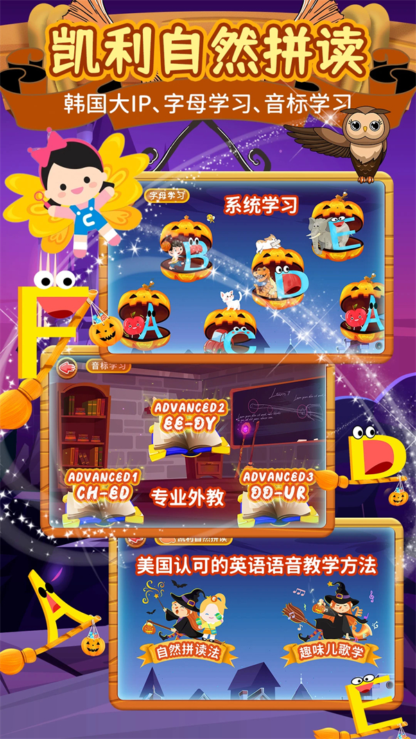 软件截图