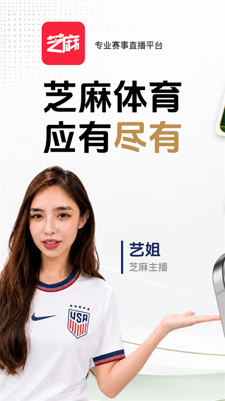 软件截图