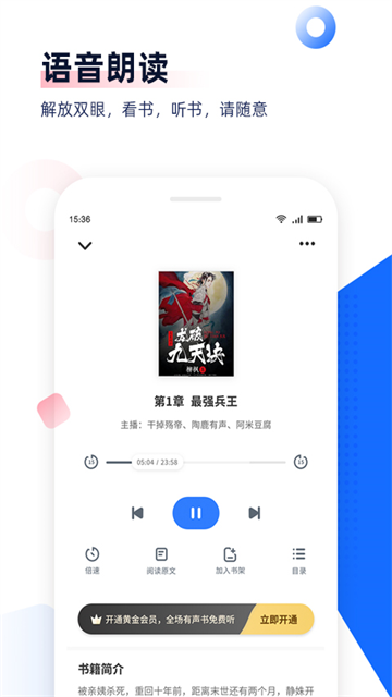 软件截图