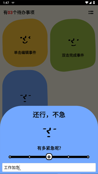 Watoo官方版