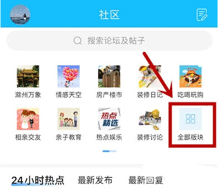 E滁州官方版