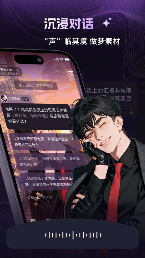 软件截图