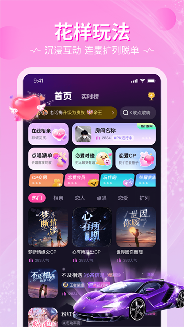 软件截图