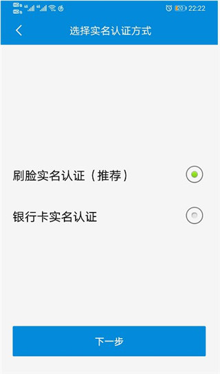 内蒙古税务官方版