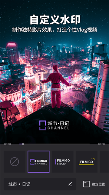 软件截图