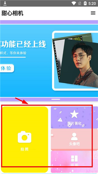 原生相机最新版app