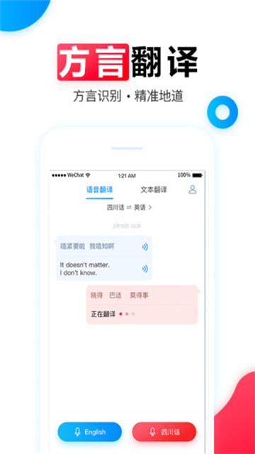 软件截图