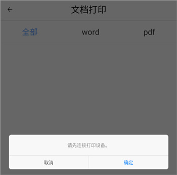 知无涯app
