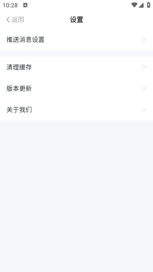 简知官方版