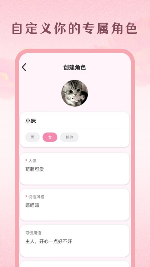 软件截图