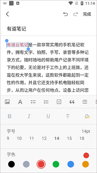 使用方法3