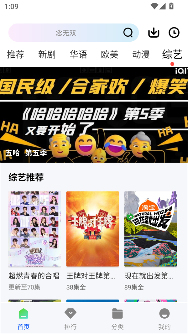 软件截图