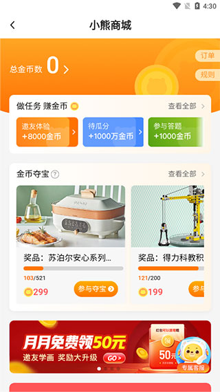 小熊艺术