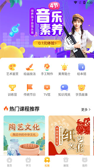 小熊艺术