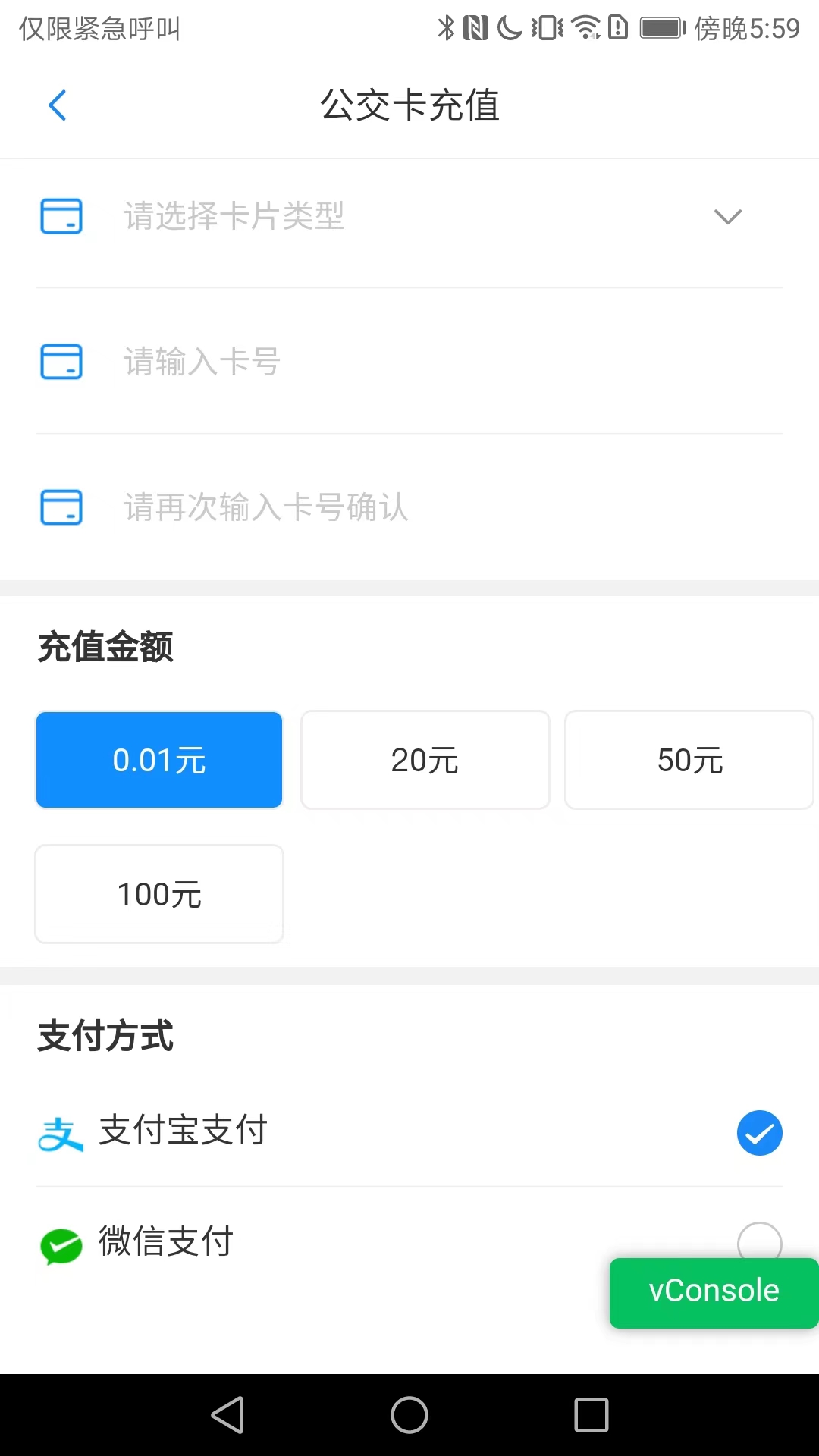 软件截图