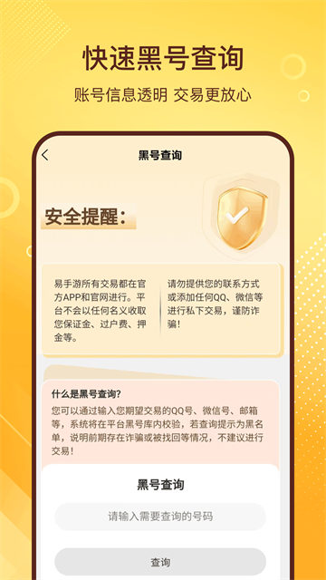 软件截图