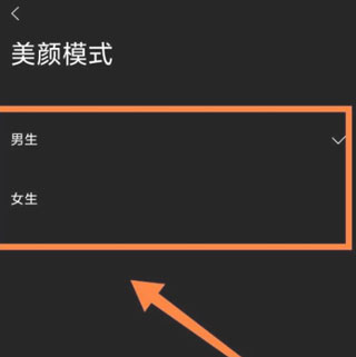 型影app