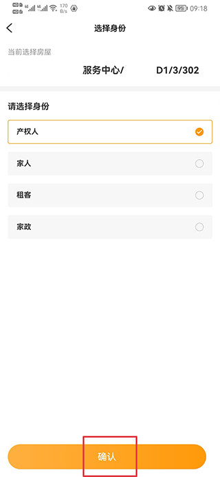 永升活app官方版