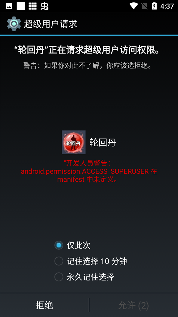 使用方法截图1