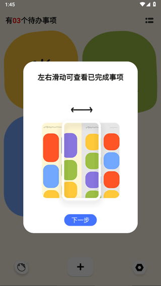 Watoo官方版