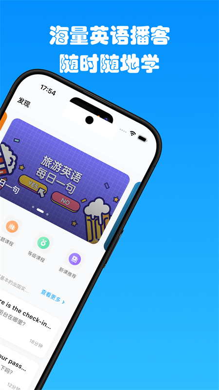 软件截图