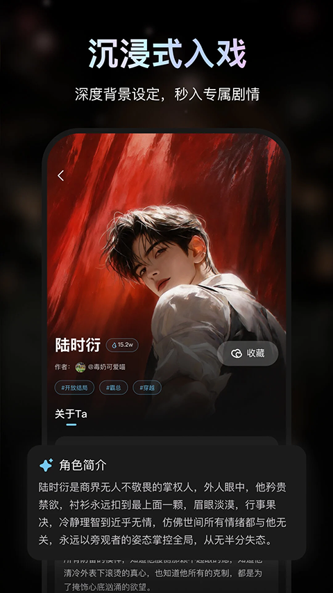 软件截图