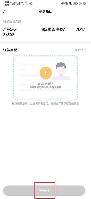 永升活app官方版