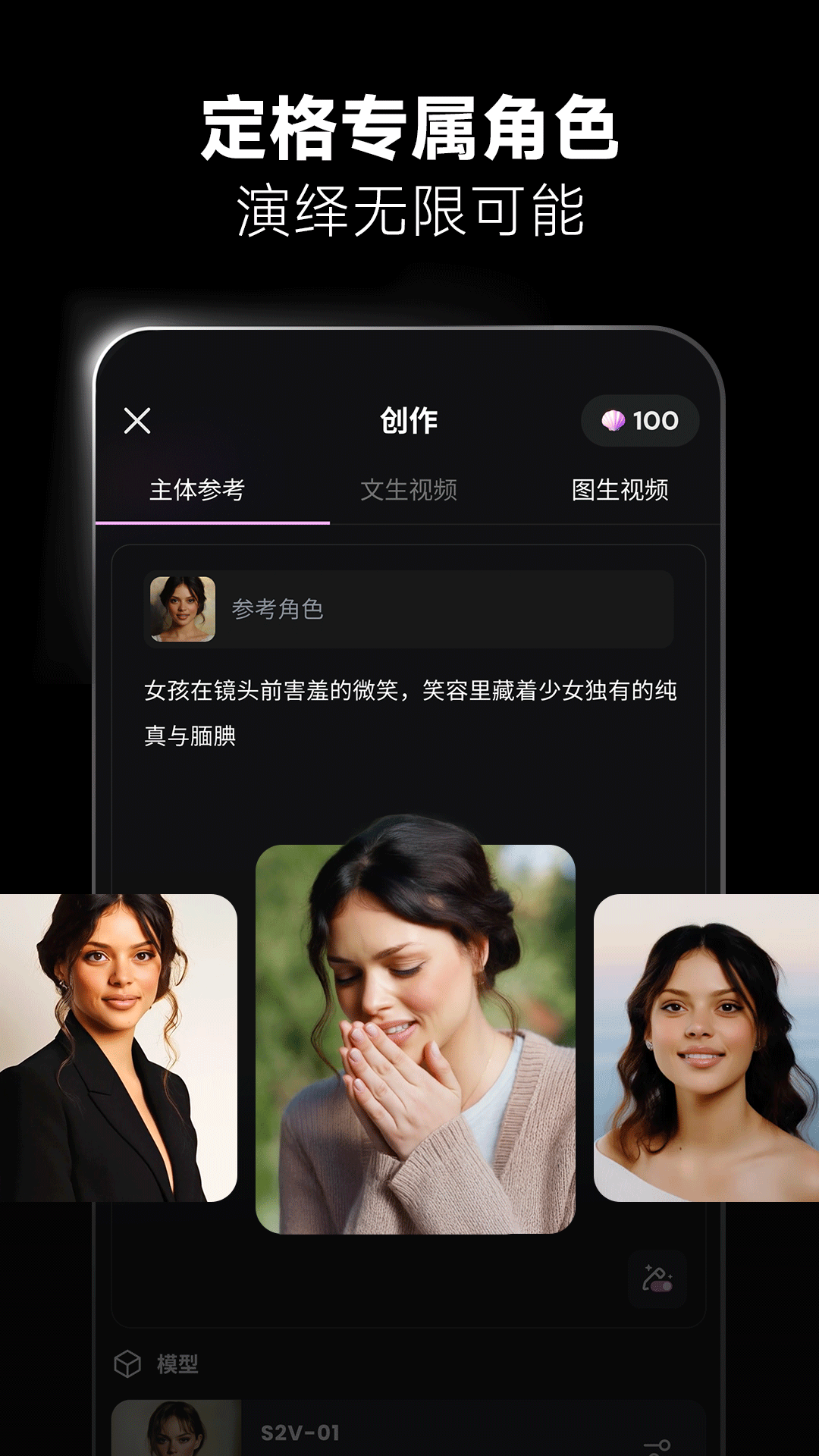 软件截图