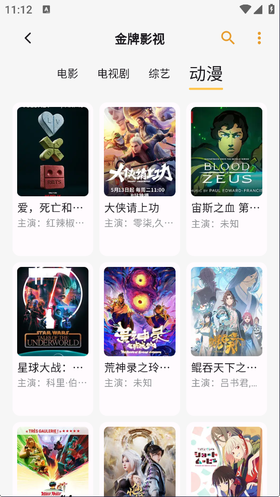 猫番阅读app最新版