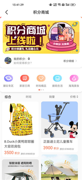 乐萌夹娃娃官方版