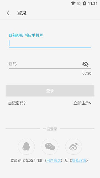 快科技app