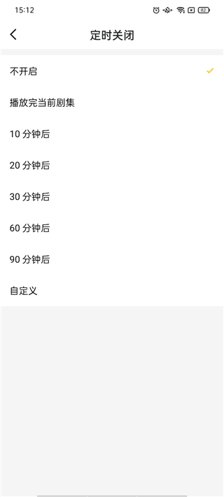 听姬官方版