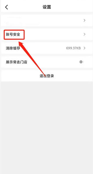 坚蛋运动app