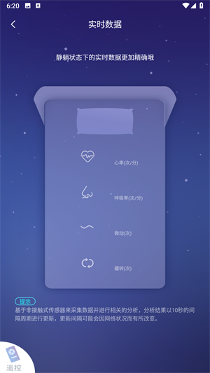 去睡吧app