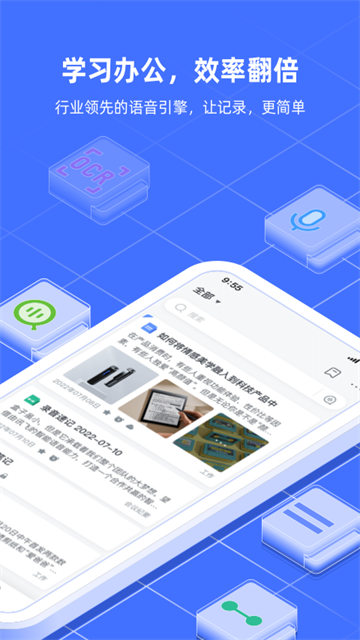 软件截图