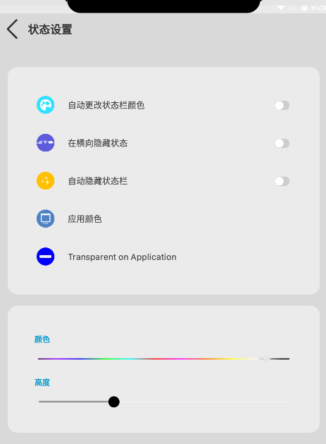 使用方法截图4