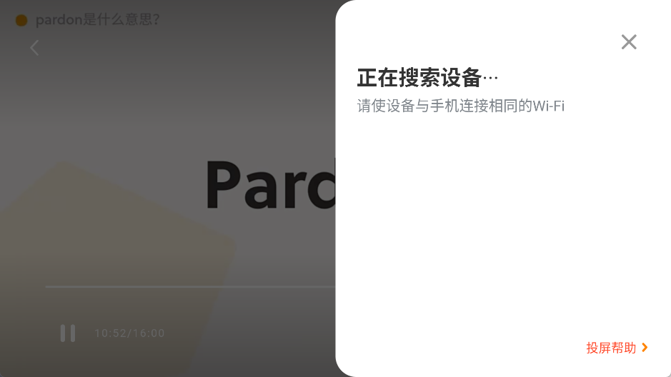 喜课新概念英语app