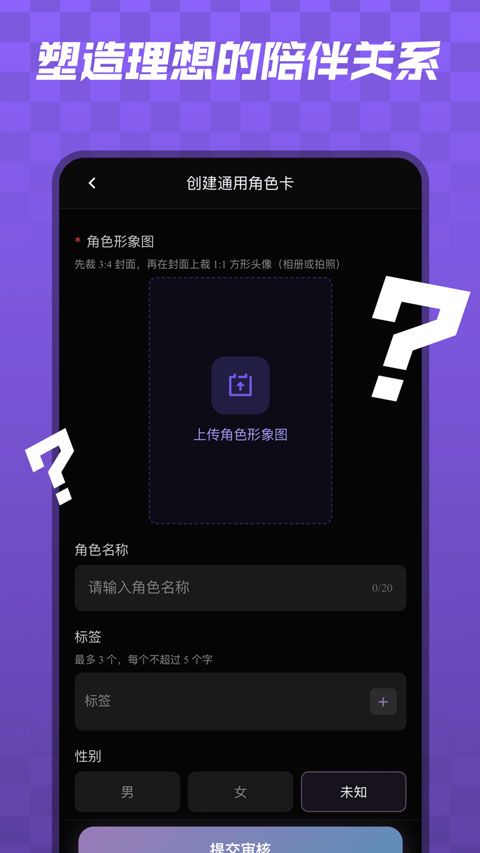 软件截图