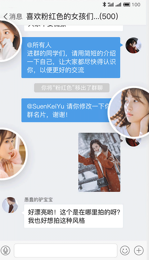 嘉兴第九区app