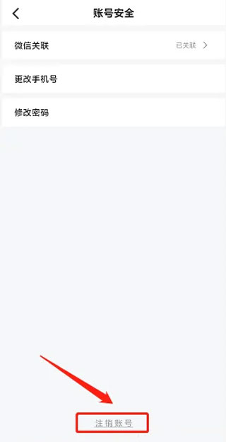 坚蛋运动app
