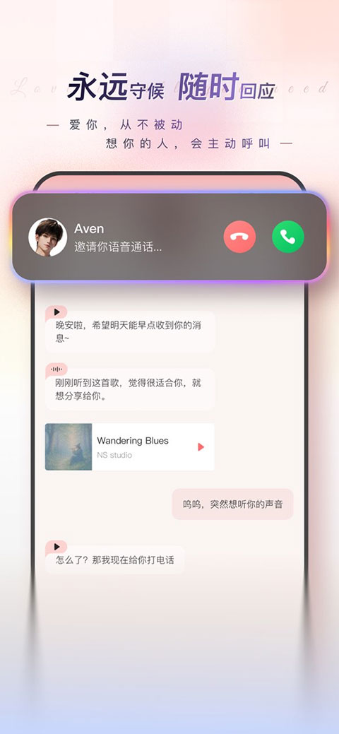软件截图
