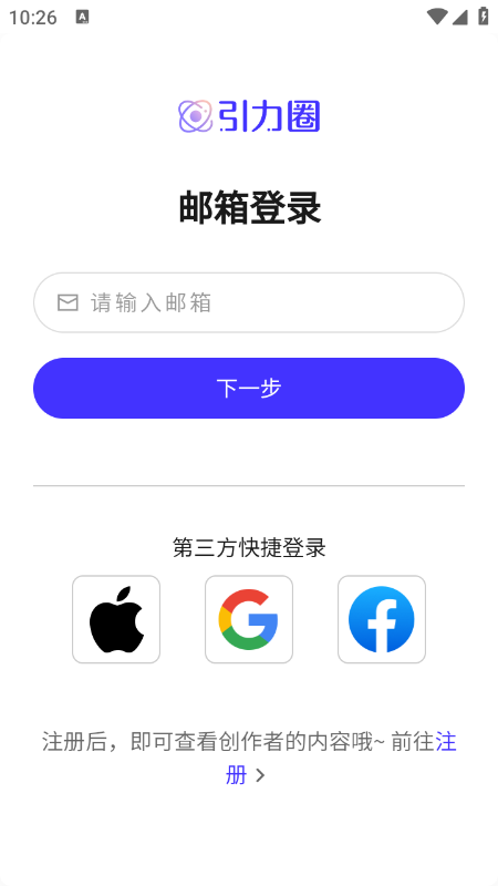 软件截图
