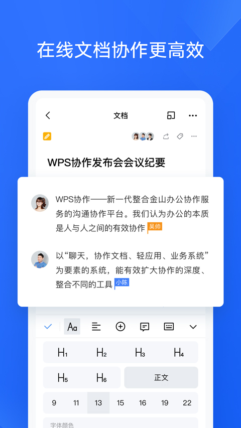 软件截图