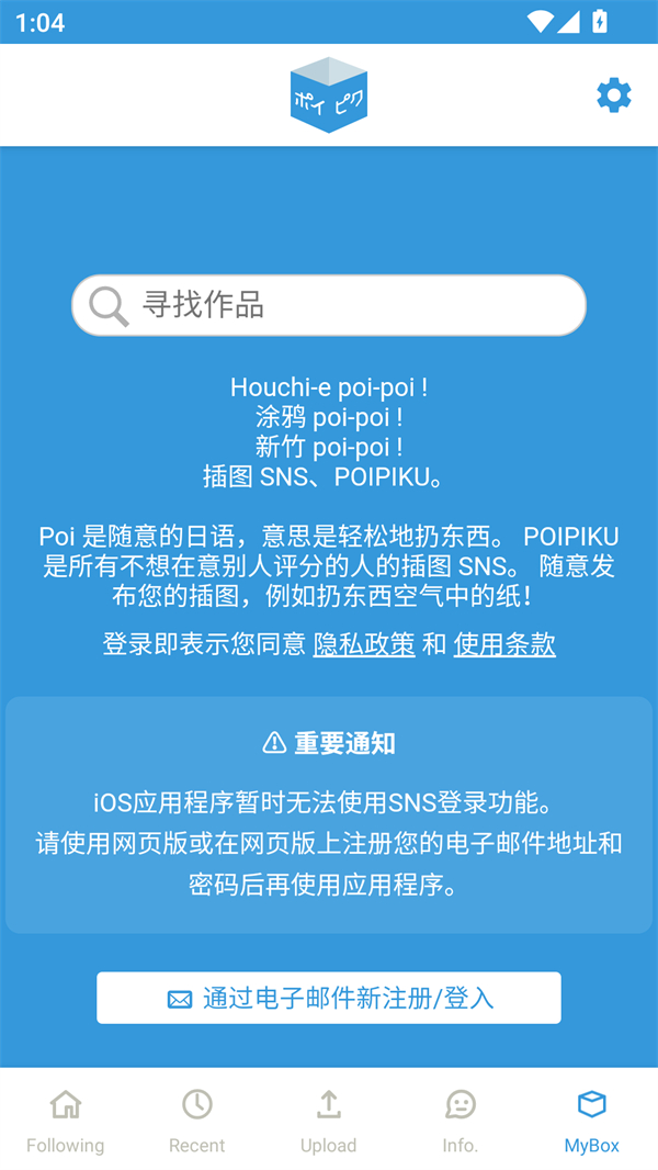 软件截图