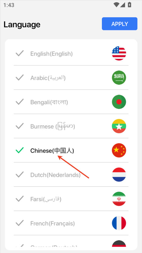 使用方法截图1