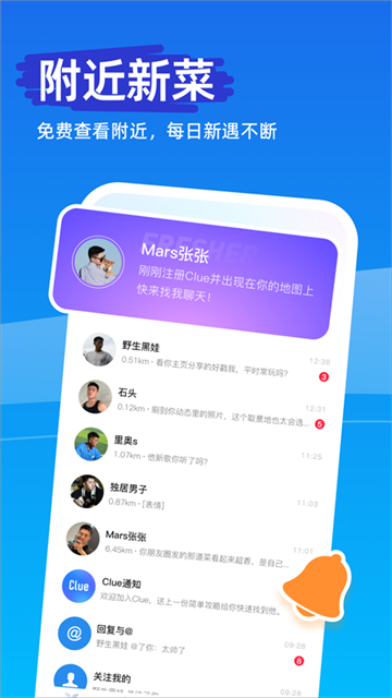 软件截图