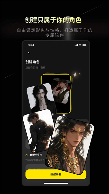 软件截图