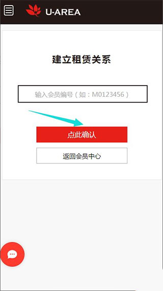 优区生活app